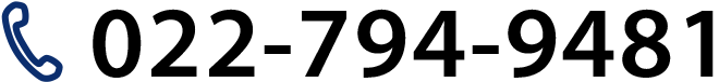 プラスCのテナントについてのお問い合わせ先 022-794-9481